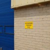 Authorised Parking Only Wall Mounting Sign
