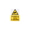 External English CCTV Warning Sign